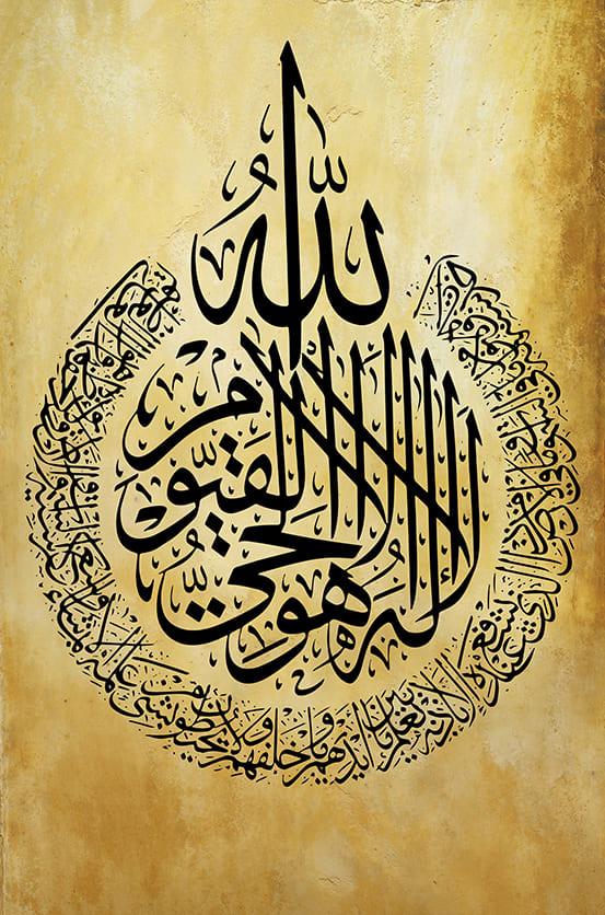 ISLAMIC - Art Posters