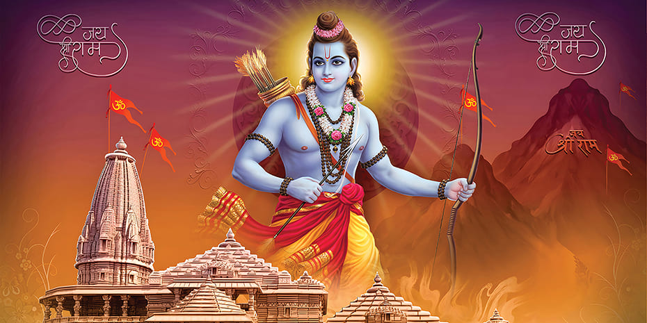 RAM - 2 - RAM